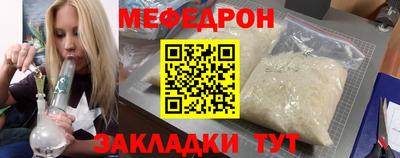 бутират Коммунар