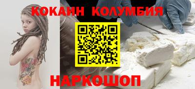 дурь Комсомольск-на-Амуре