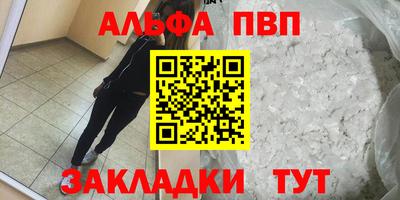 дурь Комсомольск-на-Амуре