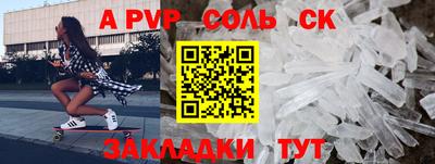 бутират Коммунар
