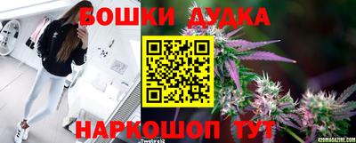дурь Комсомольск-на-Амуре