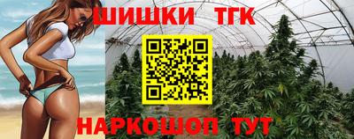бутират Коммунар