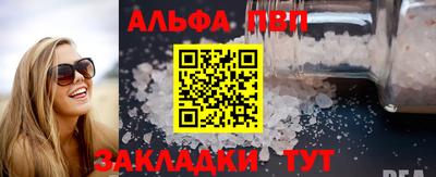 дурь Комсомольск-на-Амуре