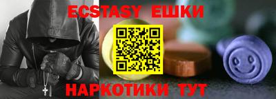 МДМА Конаково