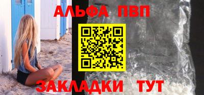 бутират Коммунар