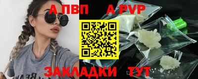 дурь Комсомольск-на-Амуре