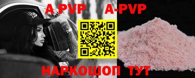 бутират Коммунар