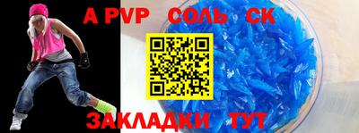бутират Коммунар