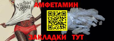 бутират Коммунар