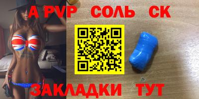дурь Комсомольск-на-Амуре