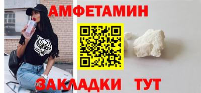бутират Коммунар