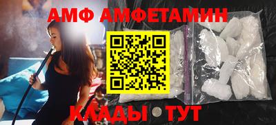бутират Коммунар