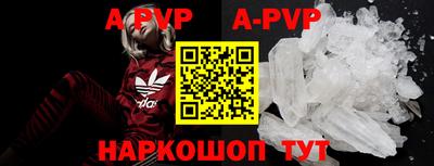 бутират Коммунар