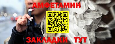 МДМА Конаково