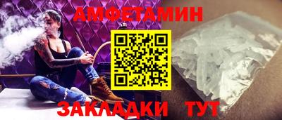 МДМА Конаково