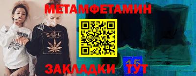 МДМА Конаково