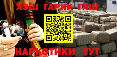 дурь Комсомольск-на-Амуре