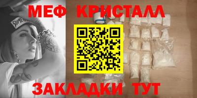 бутират Коммунар
