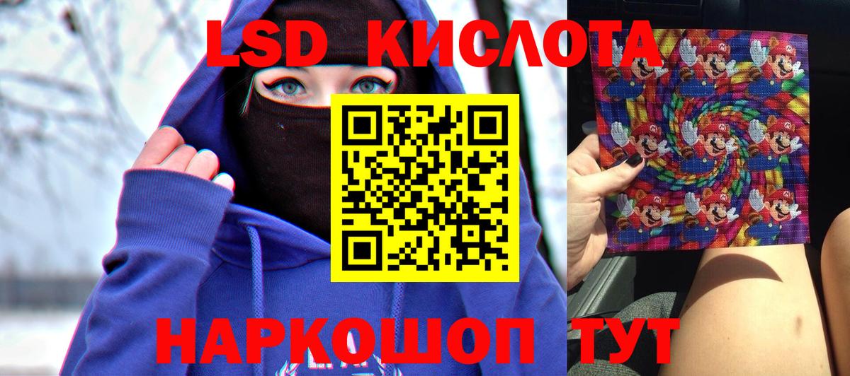 Лсд 25 экстази кислота  Лсд 25 экстази кислота  Вход с VPN  Кашира 