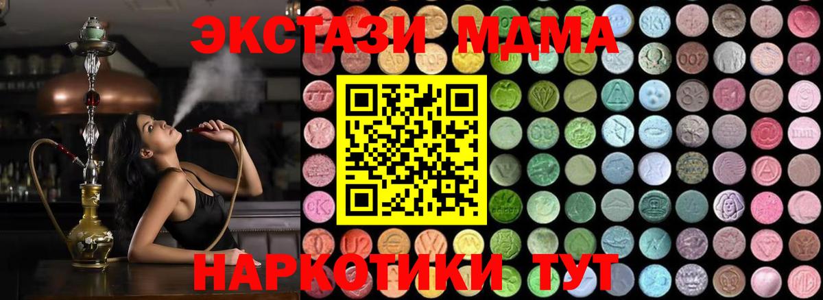 МДМА VHQ Кашира