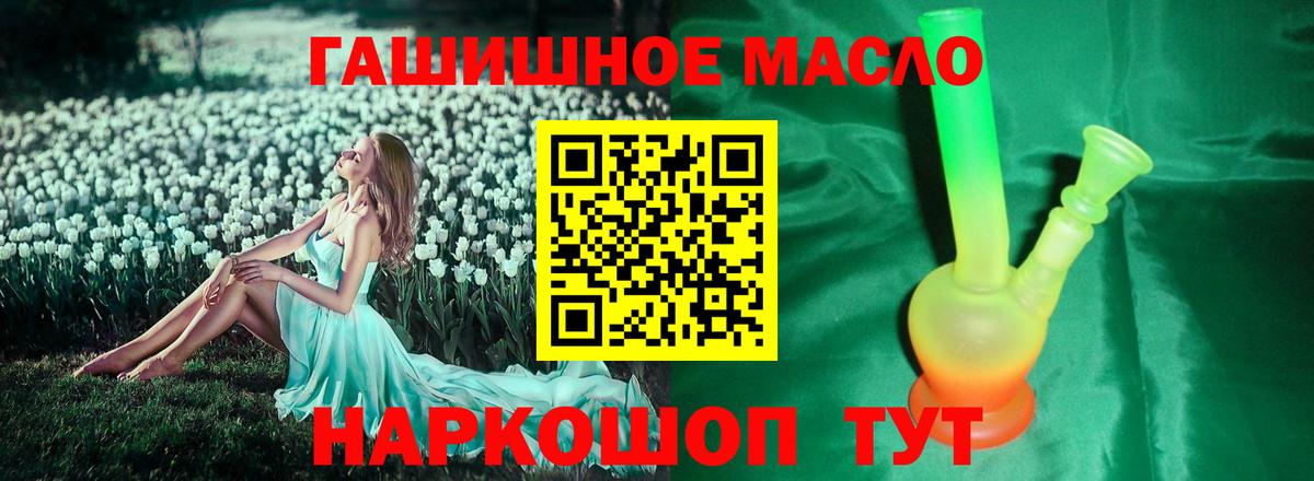ТГК Wax Кашира