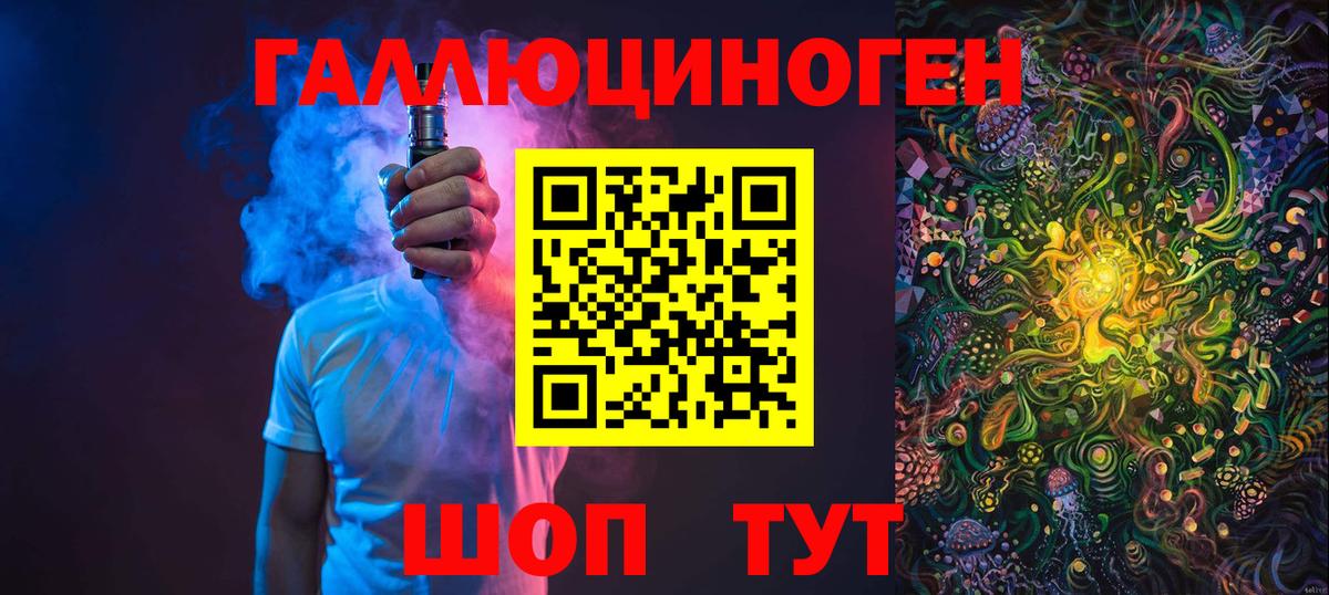 Кашира  Псилоцибиновые грибы GOLDEN TEACHER  Псилоцибиновые грибы Cubensis  Вход с VPN 