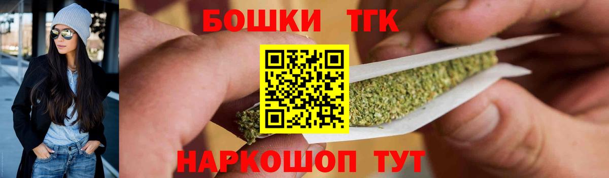 Бошки Шишки марихуана  Вход с VPN  Каннабис OG Kush  Кашира  Бошки Шишки план 